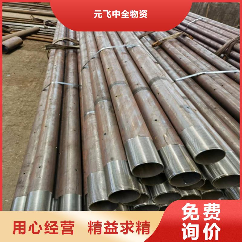 边坡支护土钉管-视频-边坡支护土钉管-直辖澳门同城供应商-