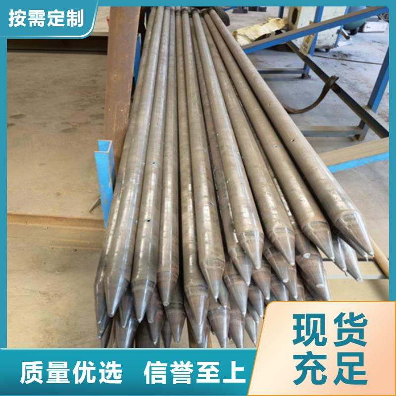 边坡支护土钉管视频-边坡支护土钉管快捷物流-元飞中全物资(澳门分公司)