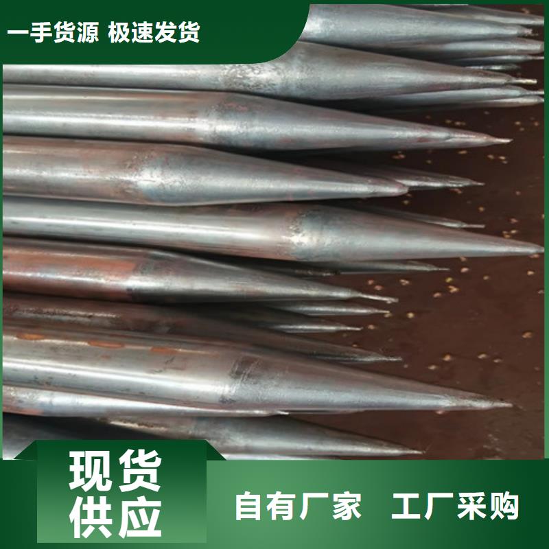 边坡支护土钉管视频-边坡支护土钉管快捷物流-元飞中全物资(澳门分公司)