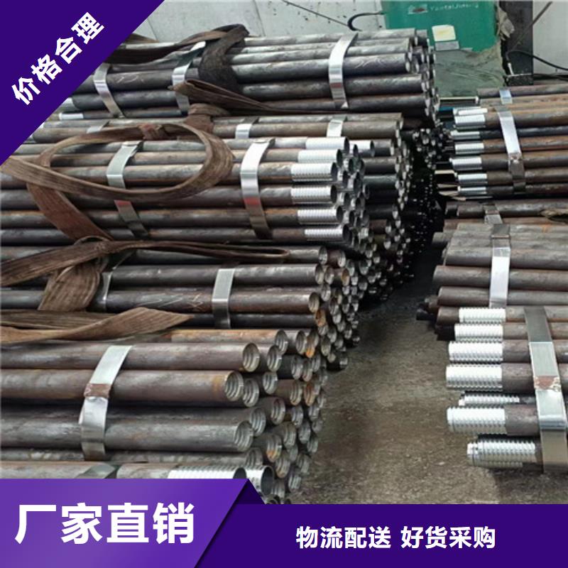 边坡支护土钉管视频-边坡支护土钉管快捷物流-元飞中全物资(澳门分公司)