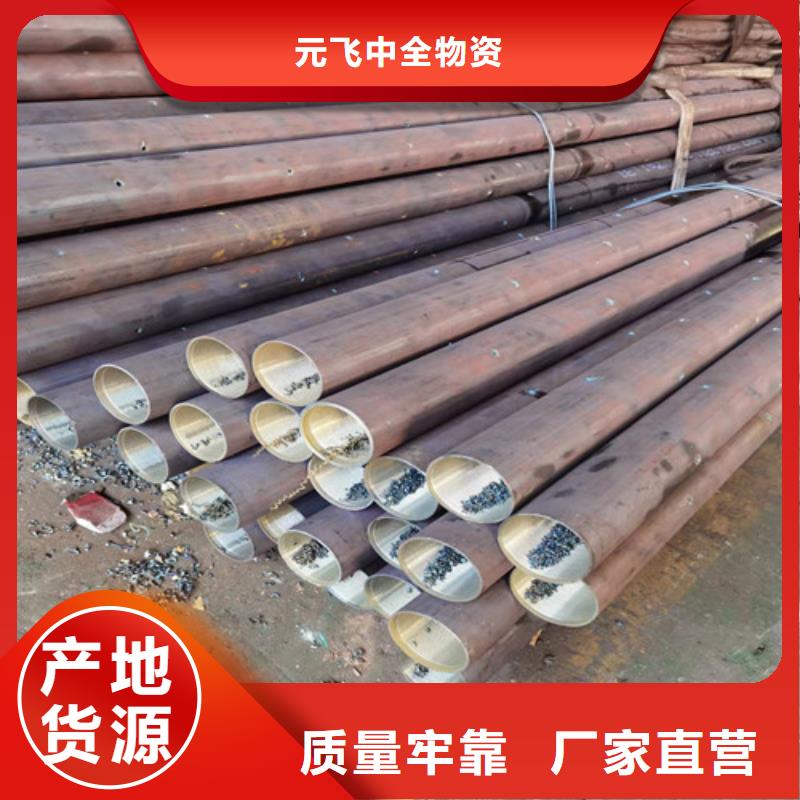 边坡支护土钉管视频-边坡支护土钉管快捷物流-元飞中全物资(澳门分公司)