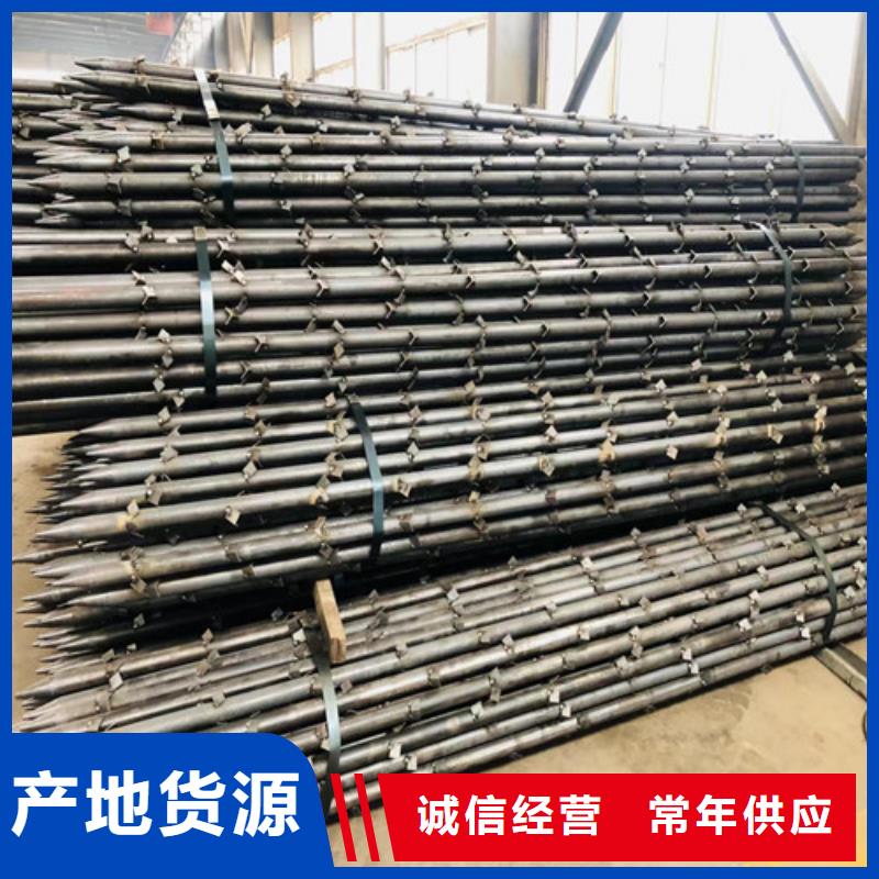 边坡支护土钉管视频-边坡支护土钉管快捷物流-元飞中全物资(澳门分公司)