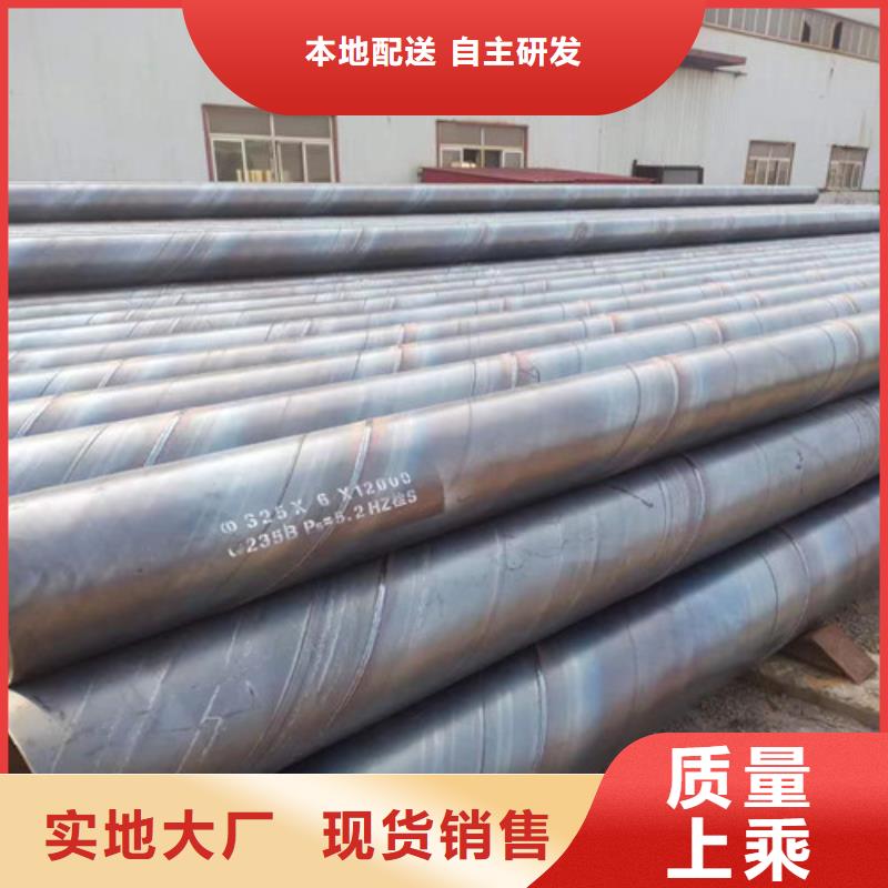 边坡支护土钉管视频-边坡支护土钉管_吉林省四平市市场覆盖双辽|公主岭|辽源|通化|吉林|延边等