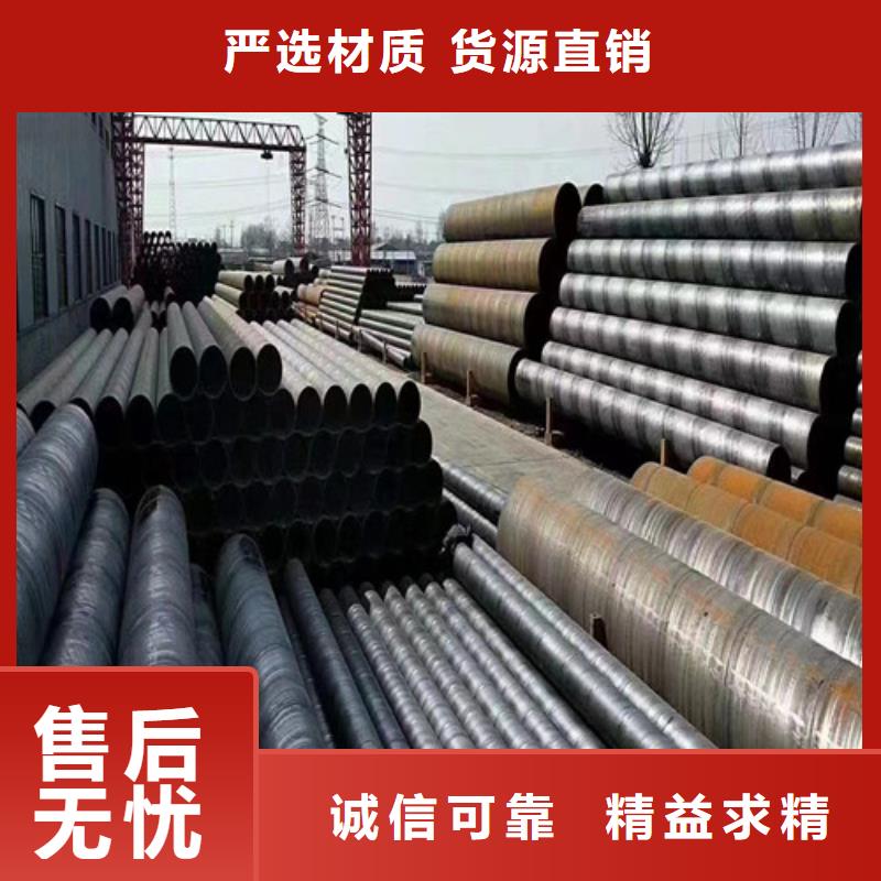 【 螺旋钢管-涂塑钢管来图定制】-元飞中全物资(阿里市分公司)