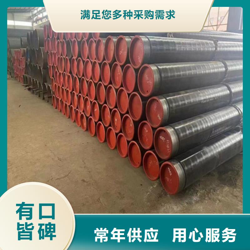 边坡支护土钉管-视频-阿里市边坡支护土钉管-元飞中全物资(阿里市分公司)服务区域措勤|革吉|林芝|山南|那曲|昌都|拉萨|日喀则