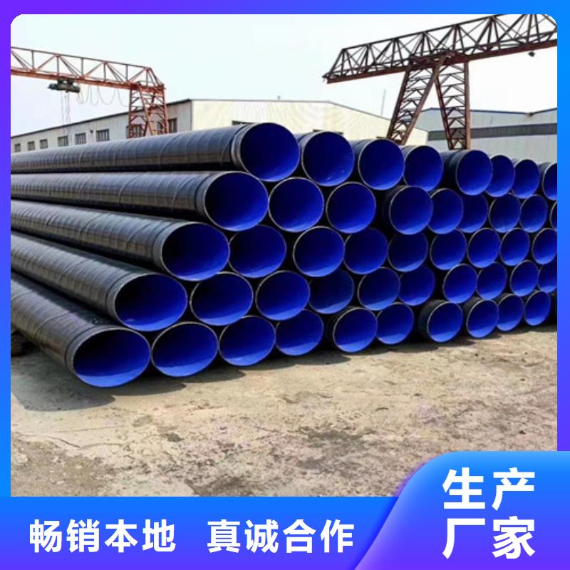 边坡支护土钉管-视频-阿里市边坡支护土钉管-元飞中全物资(阿里市分公司)服务区域措勤|革吉|林芝|山南|那曲|昌都|拉萨|日喀则