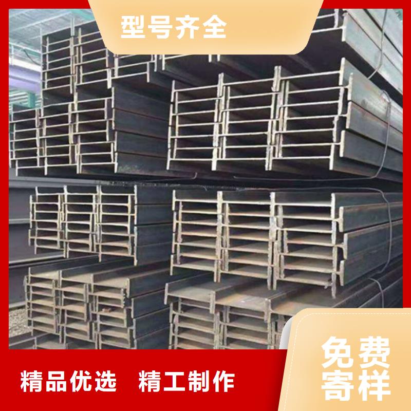 【工字钢】,注浆管一手货源|禅城|南海|东莞|梅州|湛江|珠海|汕尾|肇庆cg39.com