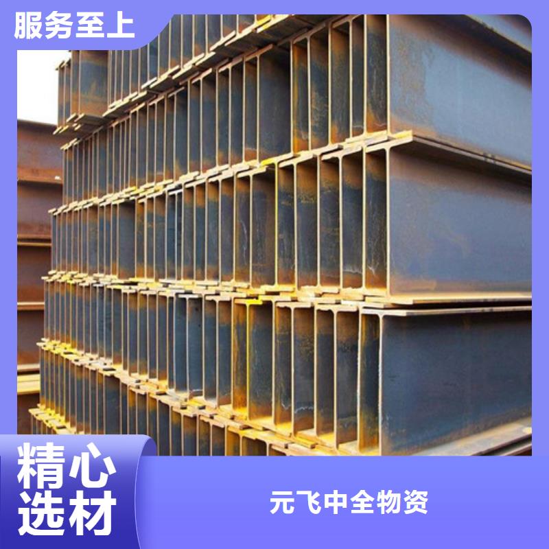 【工字钢】,注浆管一手货源|禅城|南海|东莞|梅州|湛江|珠海|汕尾|肇庆cg39.com