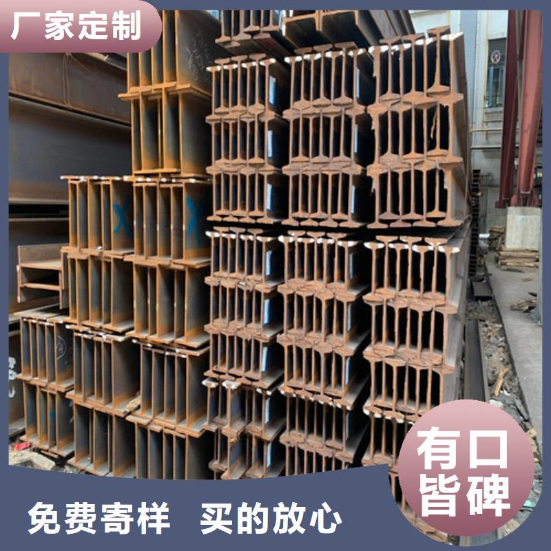 【工字钢】,注浆管一手货源|禅城|南海|东莞|梅州|湛江|珠海|汕尾|肇庆cg39.com