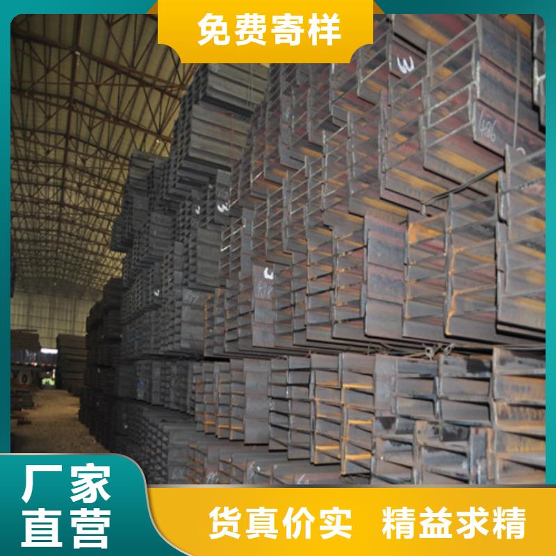 【工字钢】,注浆管一手货源|禅城|南海|东莞|梅州|湛江|珠海|汕尾|肇庆cg39.com