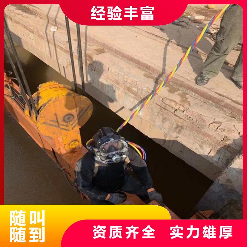 水下探摸工程视频-惠山|崇安|淮安|连云港|徐州|泰州|常州|镇江水下探摸工程良好口碑-泓和潜水(无锡市分公司)