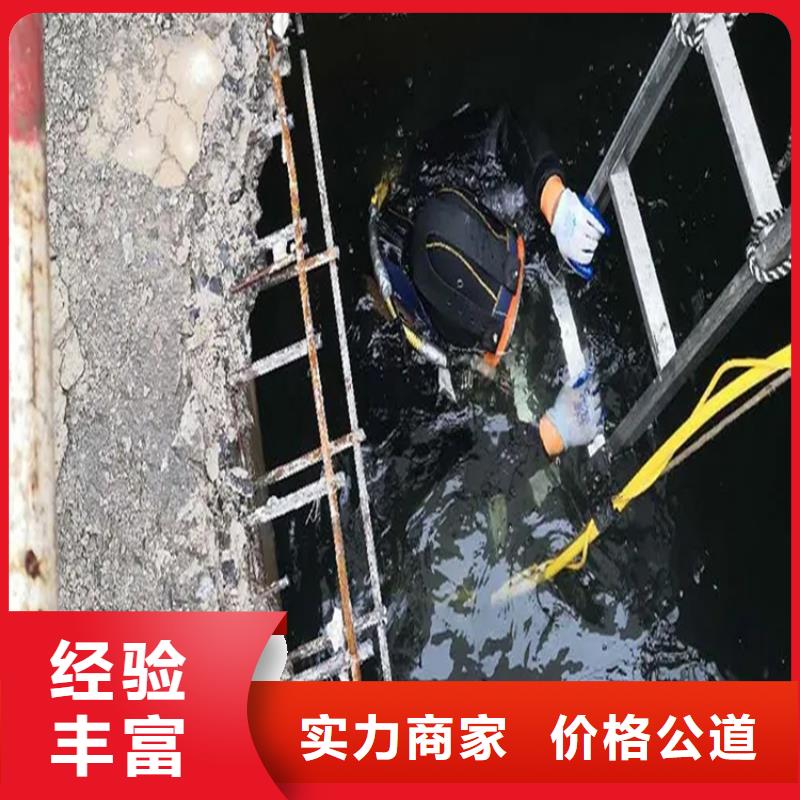 水下探摸工程视频-惠山|崇安|淮安|连云港|徐州|泰州|常州|镇江水下探摸工程良好口碑-泓和潜水(无锡市分公司)