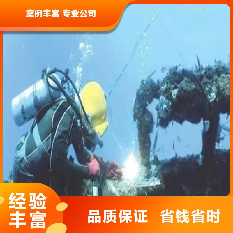水下探摸工程-视频-水下探摸工程_湖南省衡阳市市场覆盖衡东|衡山|娄底|长沙|邵阳|永州|湘潭等