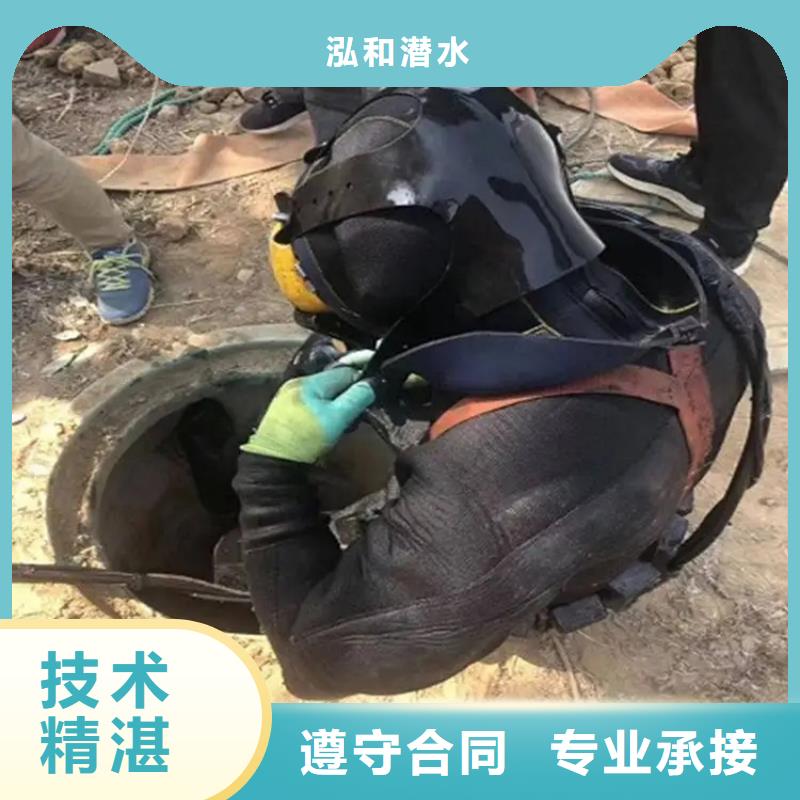 水下探摸工程-视频-广东省惠州市|龙门|惠城|肇庆|珠海|佛山|东莞水下探摸工程-泓和