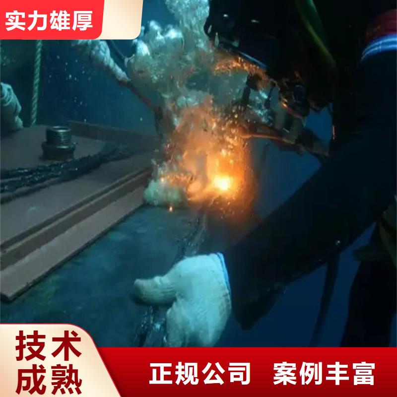 水下探摸工程-视频-水下探摸工程_湖南省衡阳市市场覆盖衡东|衡山|娄底|长沙|邵阳|永州|湘潭等