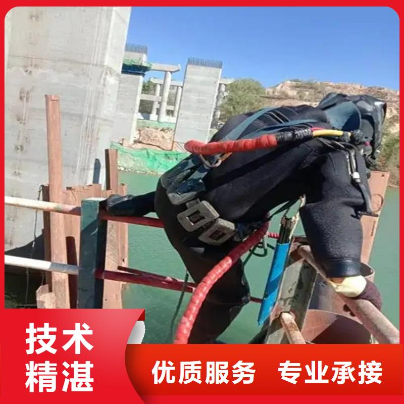 水下探摸工程视频-惠山|崇安|淮安|连云港|徐州|泰州|常州|镇江水下探摸工程良好口碑-泓和潜水(无锡市分公司)