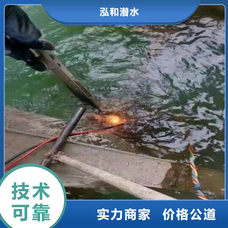 水下探摸工程-视频-广东省惠州市|龙门|惠城|肇庆|珠海|佛山|东莞水下探摸工程-泓和