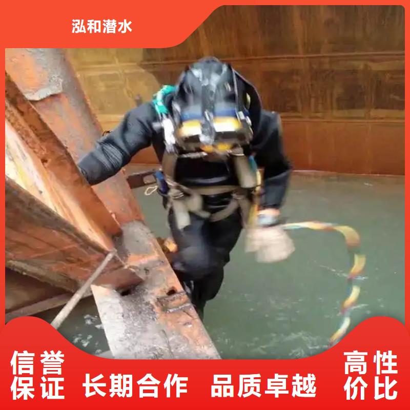 水下探摸工程视频-水下探摸工程_江苏省无锡市市场覆盖滨湖|宜兴|徐州|南通|常州|镇江|扬州|苏州|盐城等