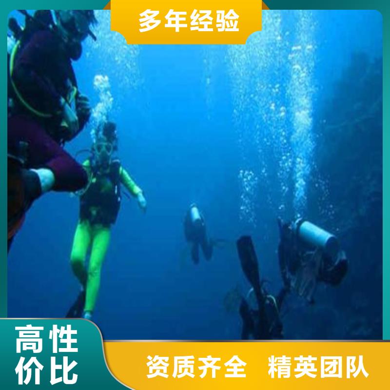 水下探摸工程-视频-水下探摸工程_湖南省衡阳市市场覆盖衡东|衡山|娄底|长沙|邵阳|永州|湘潭等