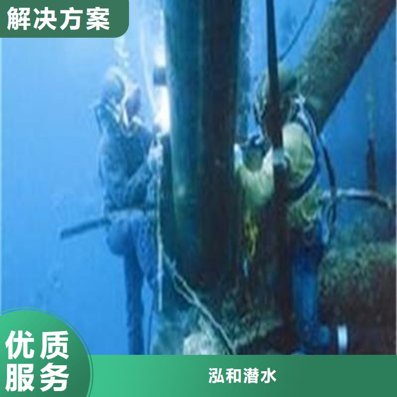水下探摸工程-视频-水下探摸工程_湖南省衡阳市市场覆盖衡东|衡山|娄底|长沙|邵阳|永州|湘潭等