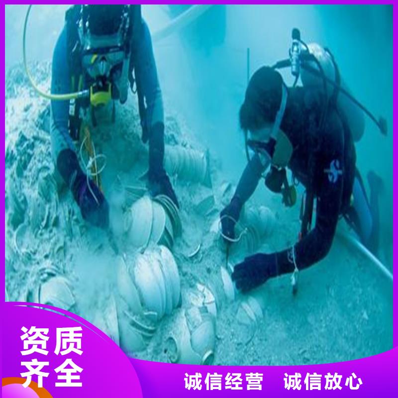 水下探摸工程-视频-水下探摸工程_湖南省衡阳市市场覆盖衡东|衡山|娄底|长沙|邵阳|永州|湘潭等