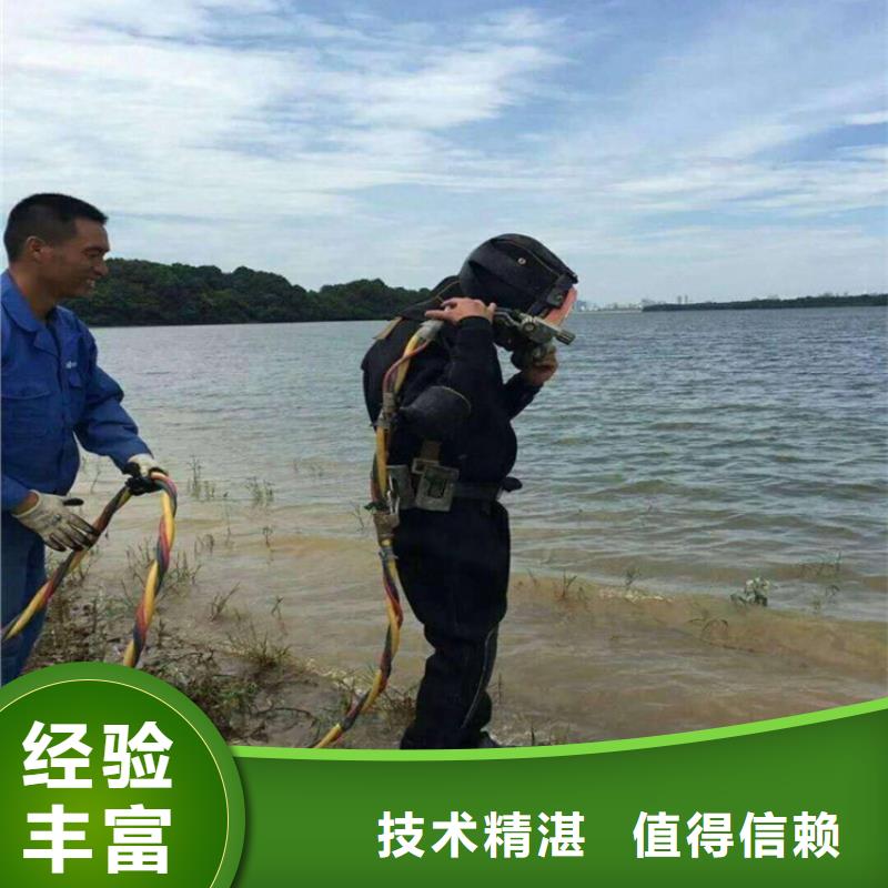 水下探摸工程视频-惠山|崇安|淮安|连云港|徐州|泰州|常州|镇江水下探摸工程良好口碑-泓和潜水(无锡市分公司)