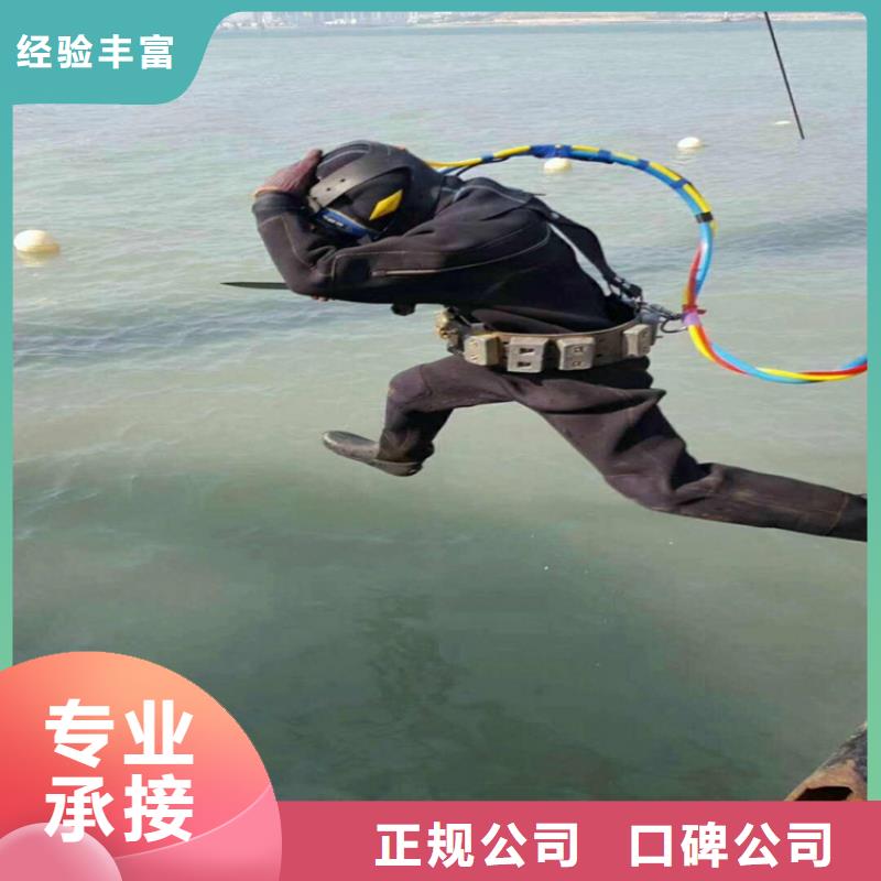 水下探摸工程-视频-水下探摸工程_湖南省衡阳市市场覆盖衡东|衡山|娄底|长沙|邵阳|永州|湘潭等