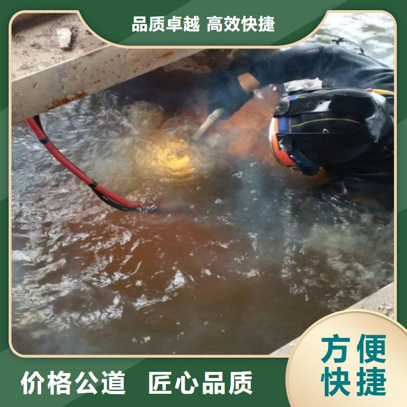 宜兴|滨湖|宿迁|徐州|镇江|盐城|苏州|扬州【 水下工程-潜水打捞诚实守信】专业品质