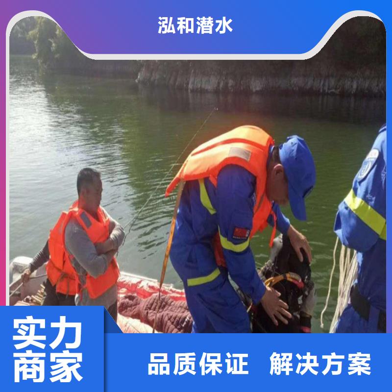 水下探摸工程-视频-广东省惠州市|龙门|惠城|肇庆|珠海|佛山|东莞水下探摸工程-泓和