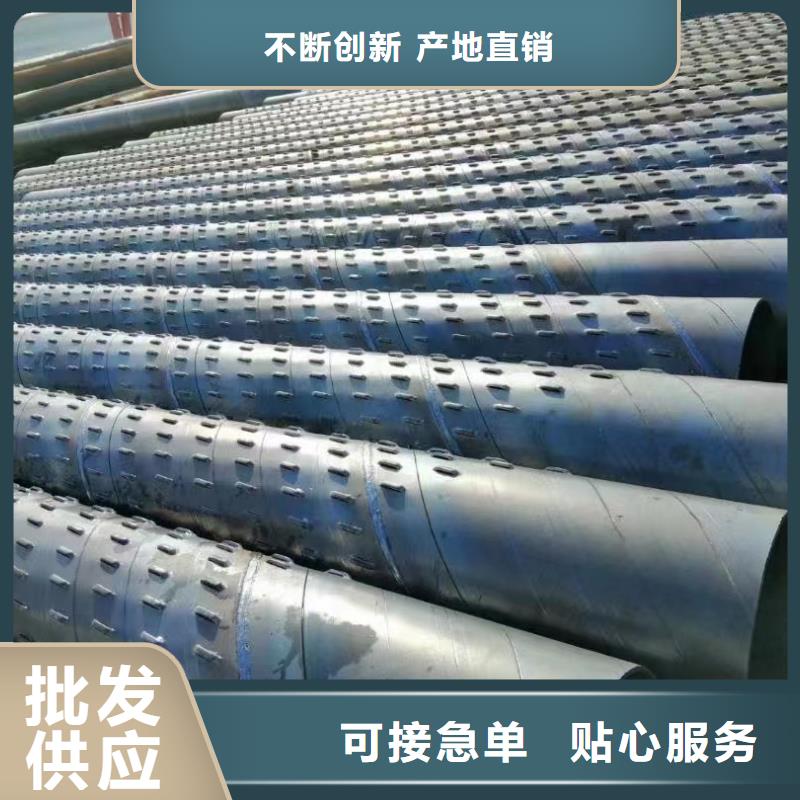 桥式滤水管圆孔滤水管价格低