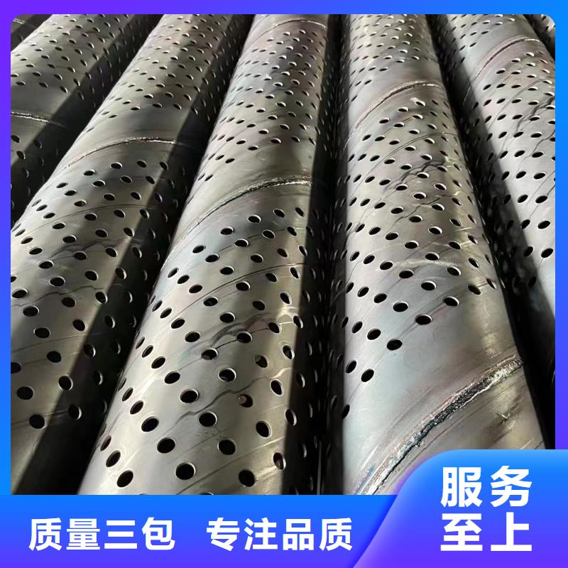 滤水管245*4现货