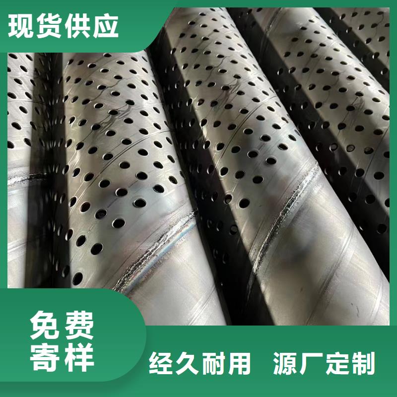 桥式滤水管圆孔滤水管价格低