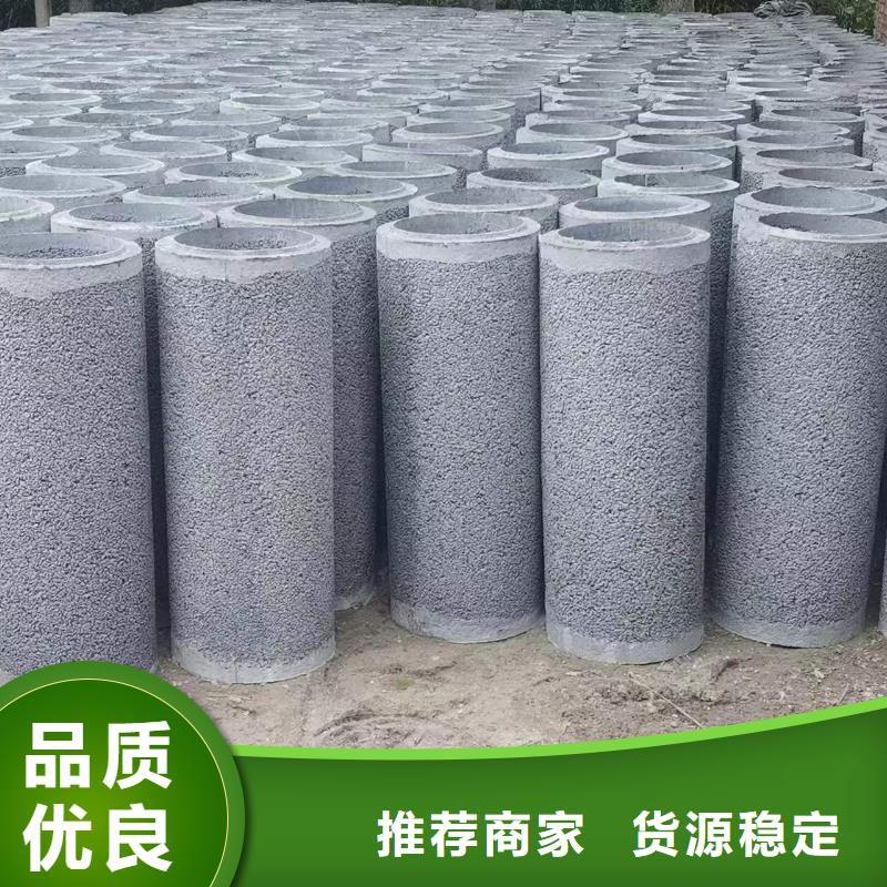 水泥管内径200现货充足