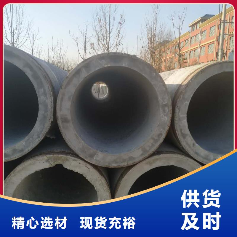 水泥透水管内径300mm现货