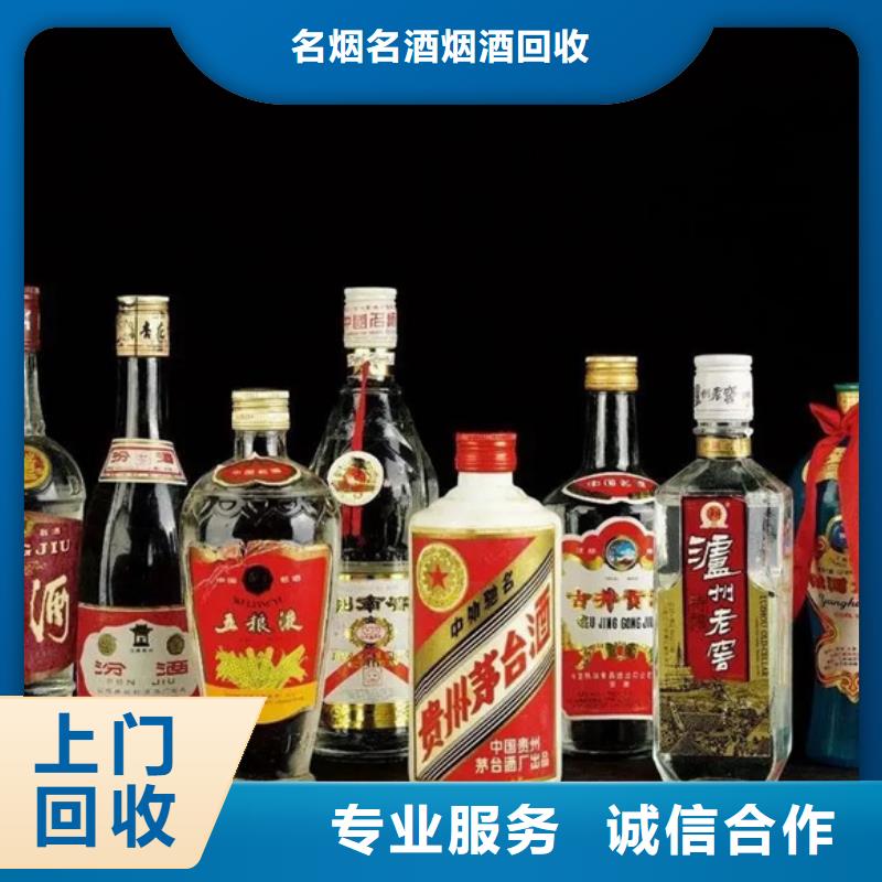 回收各种高档礼品上门回收县