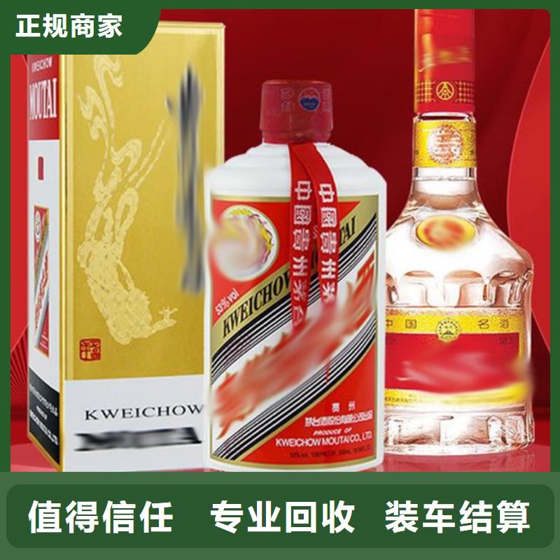 名烟名酒回收烟酒回收装车结算