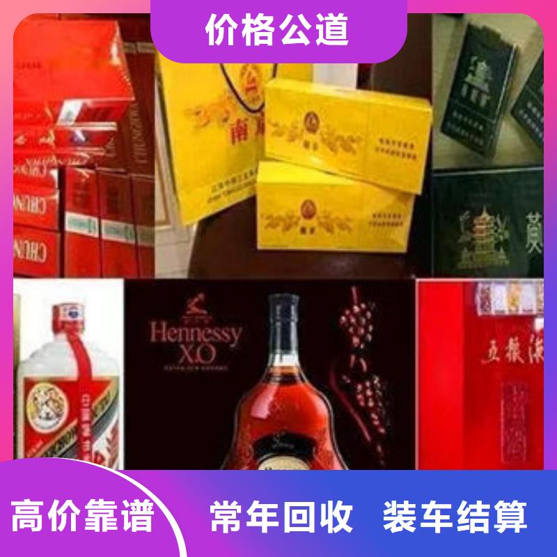 昆明市官渡区回收燕窝诚信经营