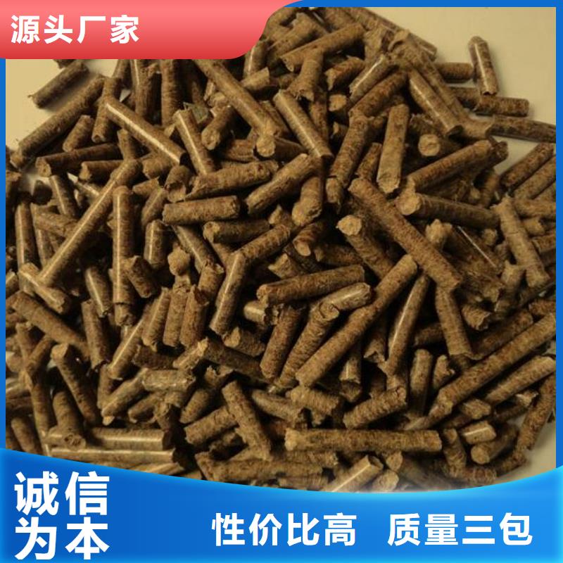 县生物质木质颗粒小炉料