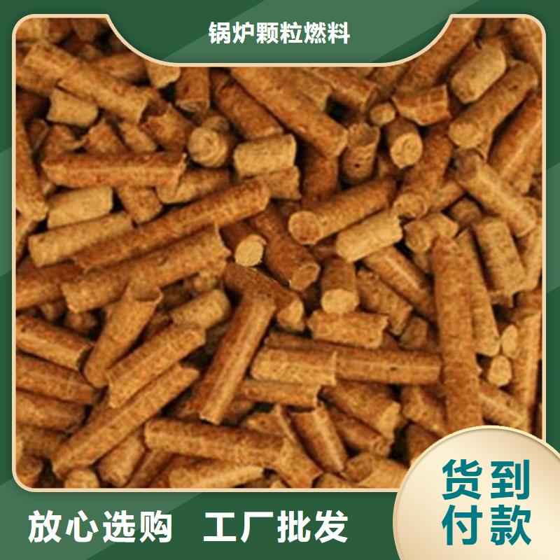 杂木燃烧颗粒小炉料