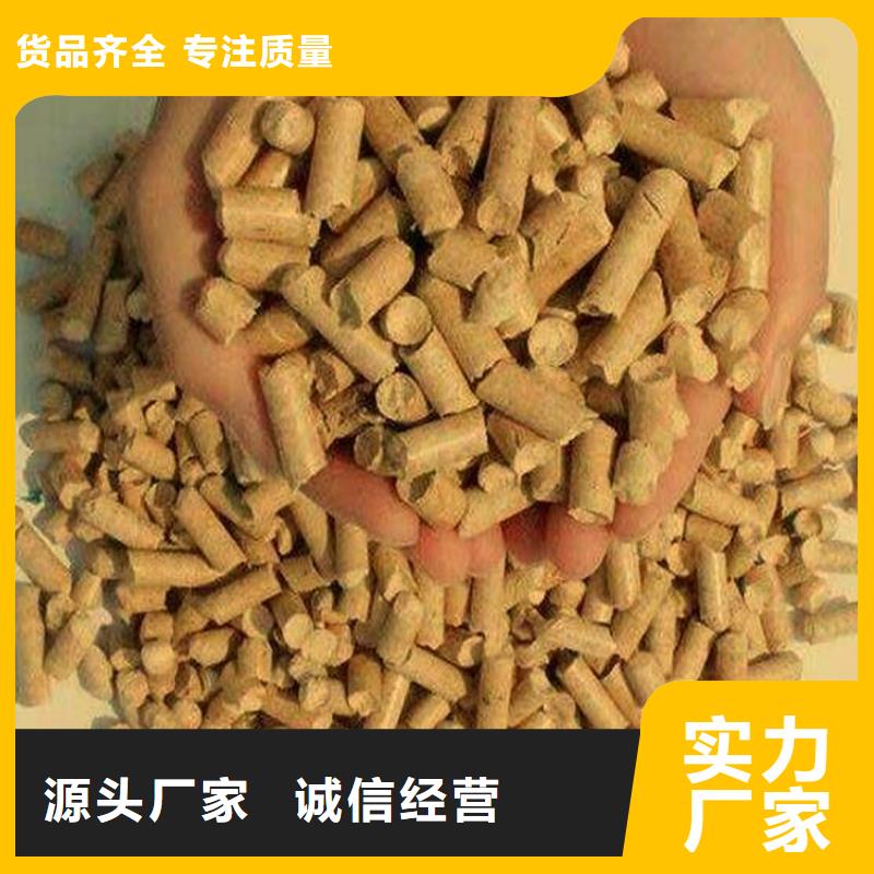 县锅炉颗粒燃料 橡木颗粒燃料大炉料