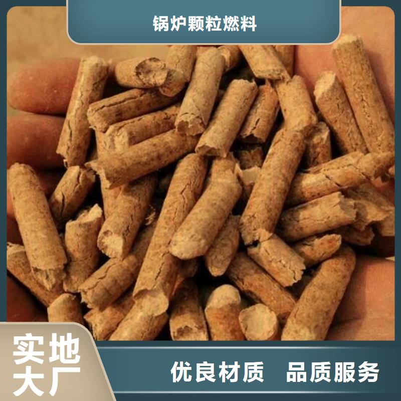 不结焦燃烧颗粒小炉料