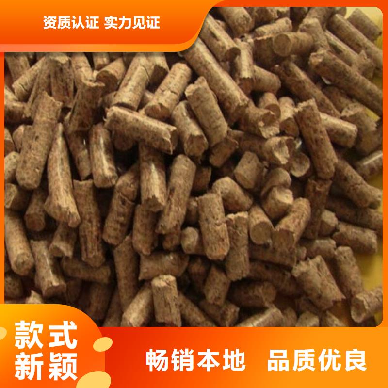 锅炉燃烧颗粒质优价廉