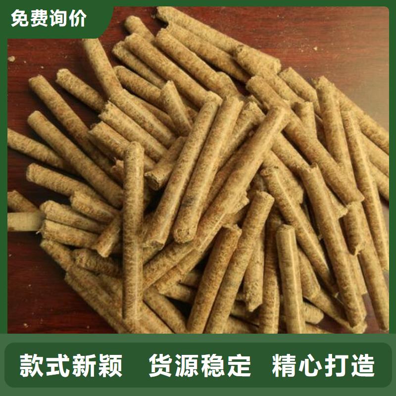 颗粒燃料【木颗粒燃料】一手货源源头厂家