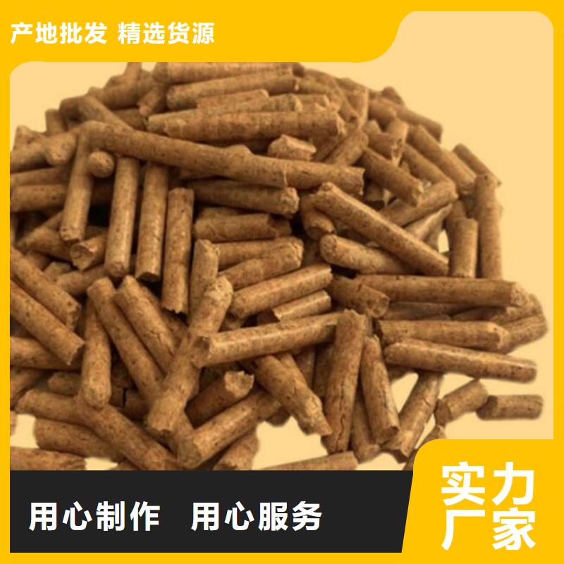 杂木颗粒燃料取暖木颗粒