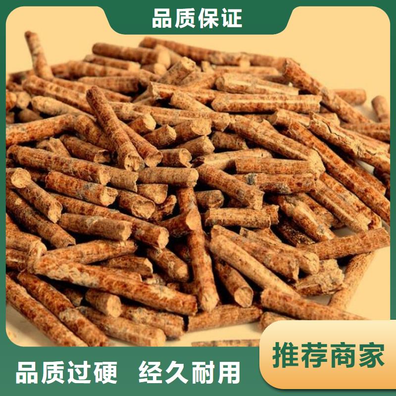 锅炉颗粒燃料橡木颗粒燃料