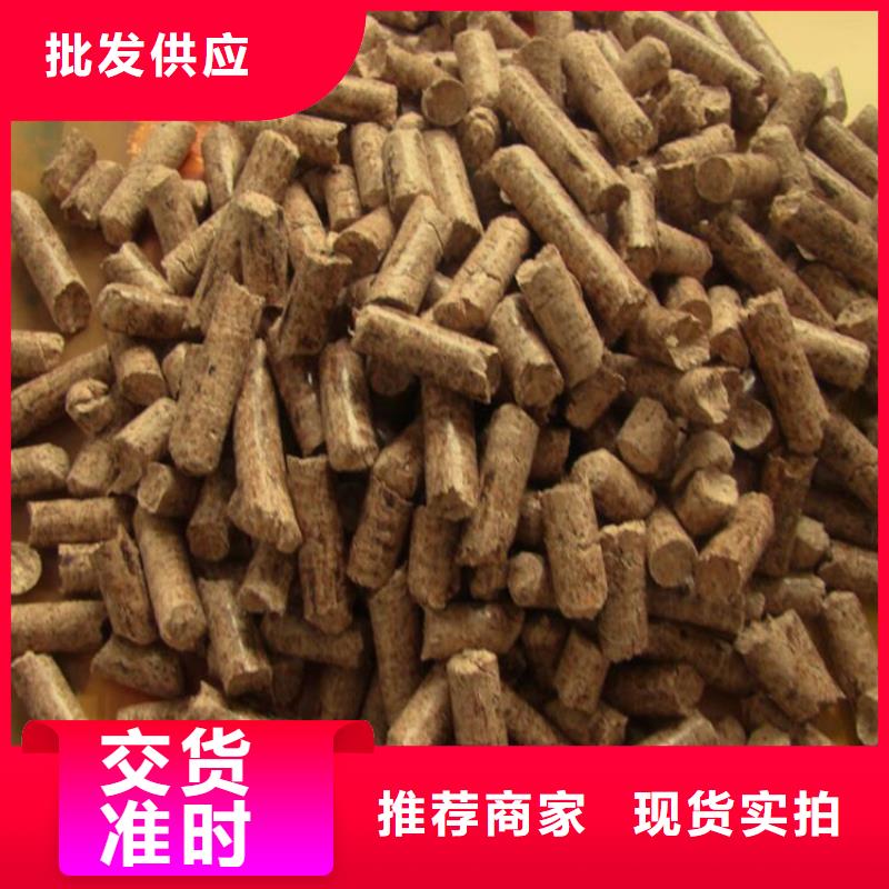 锅炉颗粒燃料橡木颗粒燃料