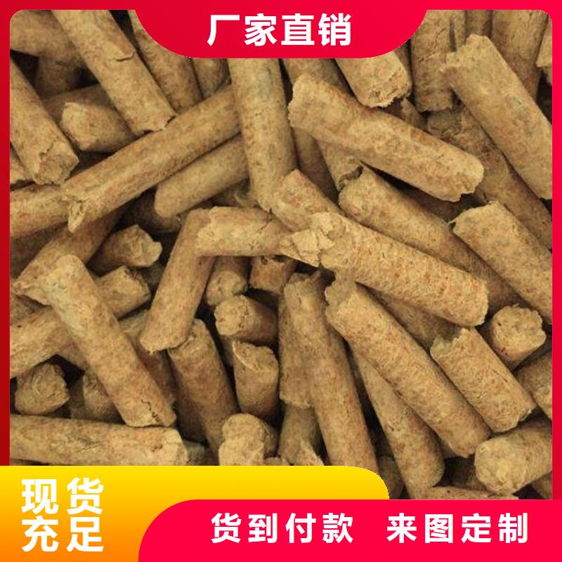 木质燃烧颗粒小炉料