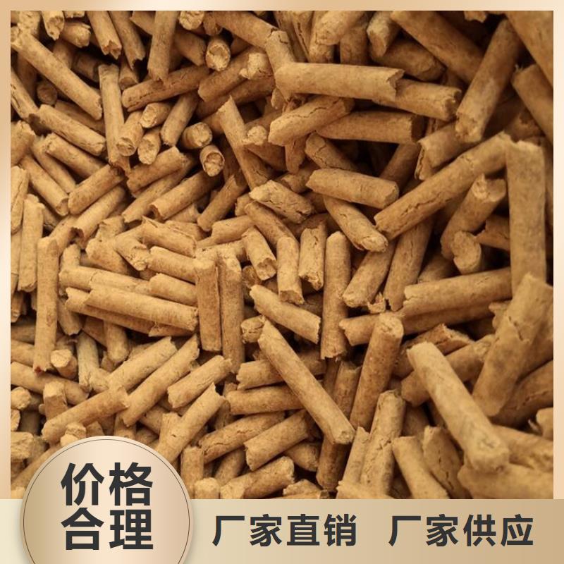 县锯末颗粒燃料小炉料