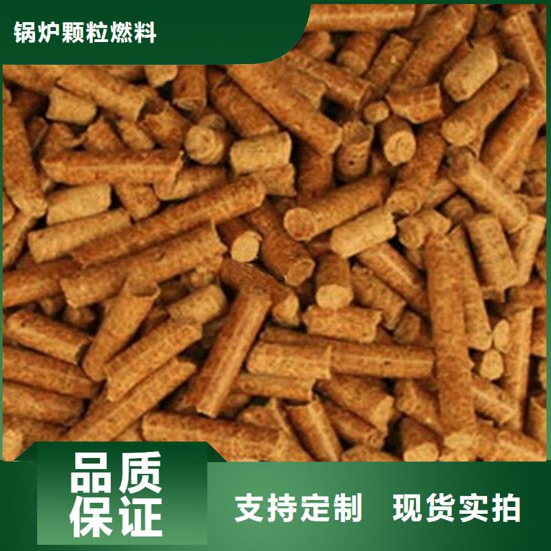 县杂木颗粒燃料小炉料