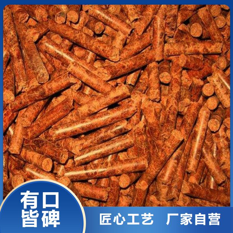 木质燃烧颗粒小炉料